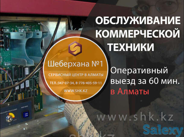 Монтаж холодильных камер, фотография 1