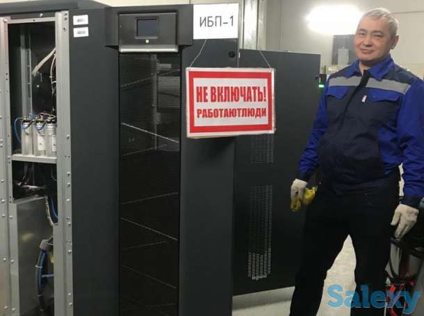 Поставка, монтаж и сервисное обслуживание ИБП и ДГУ, фотография 4