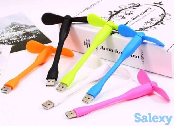 USB Вентилятор Гибкий, фотография 1