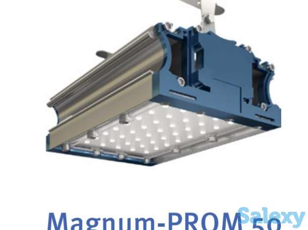 Промышленный светильник Magnum-PROM 50 M, фотография 1