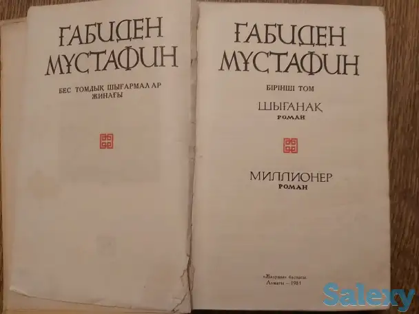 Книги антикварные, фотография 2