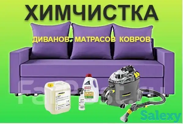 Уборка квартир,офисов, фотография 1