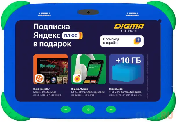 Планшет digma citi kids mt8321 7