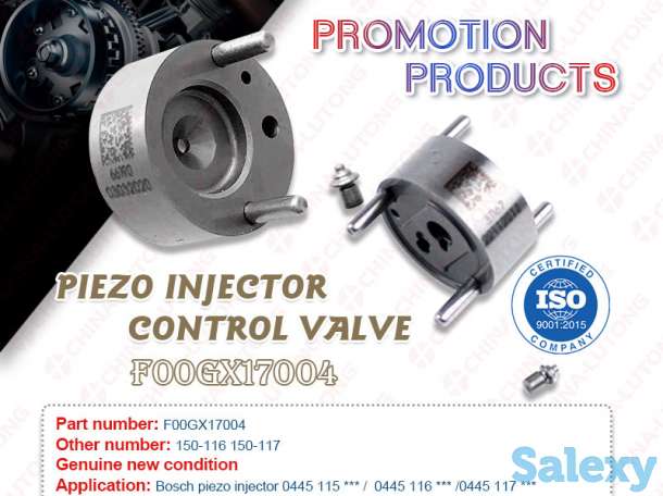Клапан форсунки Bosch Piezo F00GX15005 Piezo Клапан форсунки bosch, фотография 1