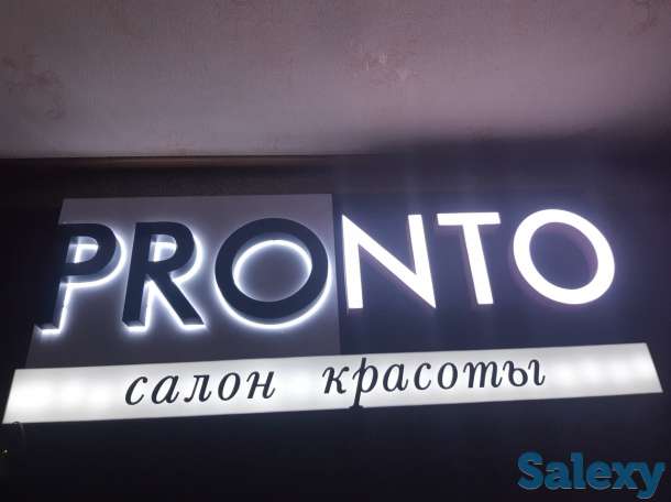 наружная реклама, фотография 3