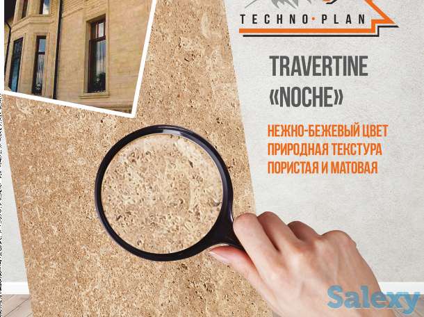 Продажа травертина, ракушечник., фотография 3