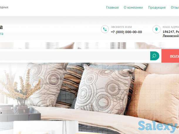 Разработка и создание сайта, фотография 6