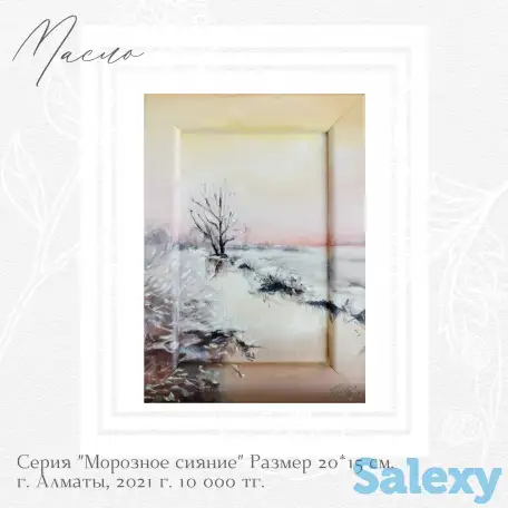 Картины маслом, фотография 11