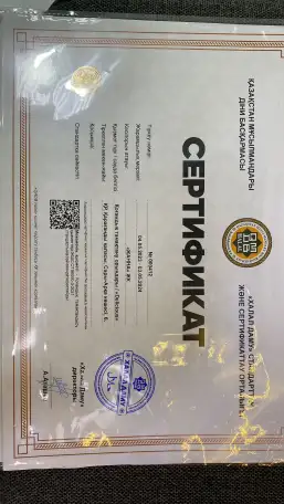 Комплексные обеды Халал, фотография 2