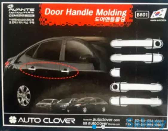 Молдинги хромовые, фотография 1