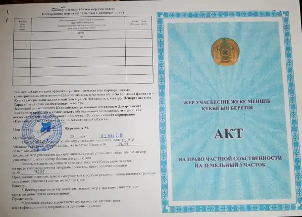 участок 12 соток, Алматинская обл., Карасайский район, с. Байкент, ПК СТ Нурплаза, фотография 2