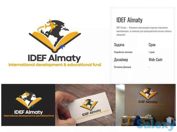 Услуги графического дизайнера и типографии, фотография 7