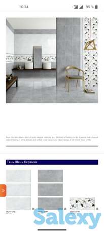 Кафель, керамогранит оптом и в розницу, фотография 12