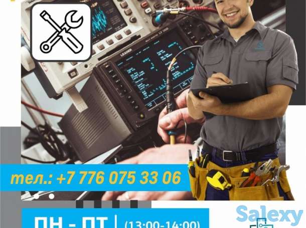 Ремонт медицинской техники REMEDA Нур-Султан., фотография 5