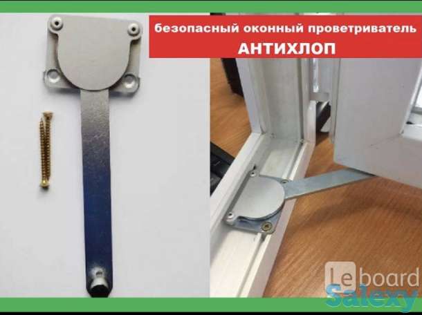 Ремонт пластиковых и алюминиевых окон, фотография 2