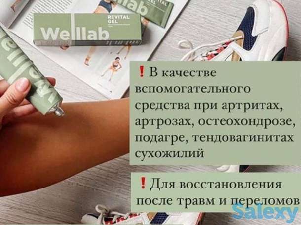 Продукция Greenway, фотография 11