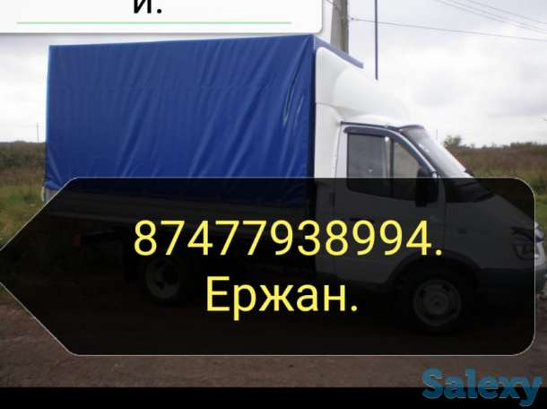 Переезд грузоперовозки квартир мусор офис, фотография 1