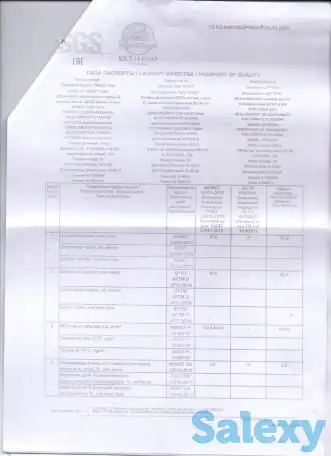 продам  ДТ оптом, фотография 3