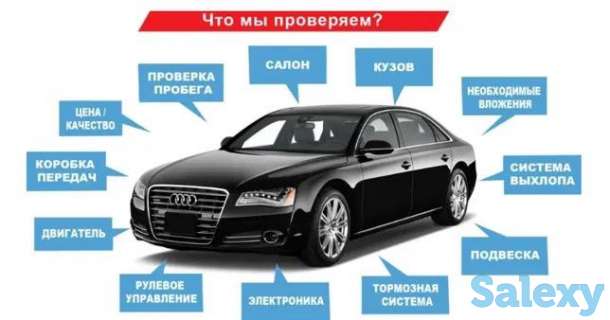 Автоподбор Астана Проверка машины Диагностика авто, фотография 8