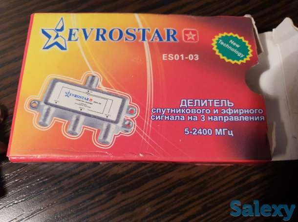 Сплиттер 3 выхода Evrostar, фотография 2