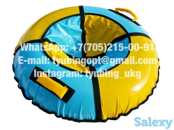 Тюбинг Профи, фотография 1