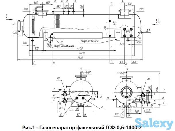 Газосепаратор факельный ГСФ с накоплением капельной жидкости, условное давление от 0,6 МПа., фотография 1