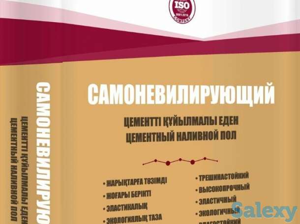 сухие строительные смеси, фотография 10