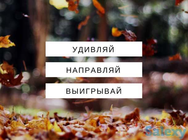 Консультация по раскрутке соц сетей, фотография 1