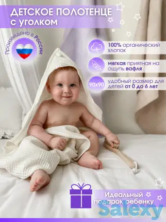 Инфографика для Wildberries, Ozon, Я. Маркет, фотография 9