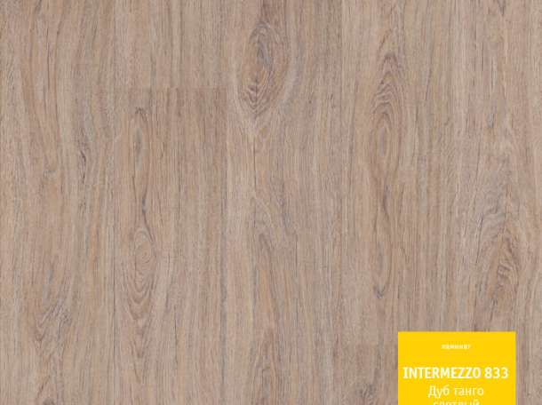 Ламинат 31, 32, 33 классов. Низкие цены на высокое качество, фотография 1