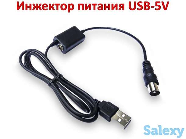 Продам инжектор питания USB-5V, фотография 1