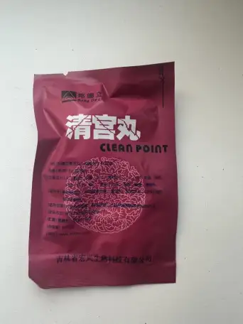 Тампоны лечебные Clean Point, фотография 1