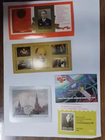 Монеты Банкноты СССРКазахстан Плакаты портреты глянец, фотография 13