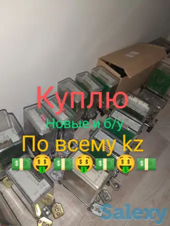 Куплю Реле рп рт рв рн и др, фотография 1