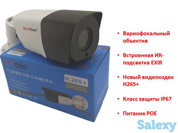 Продам вариофокальную 5.0 Mpx IP камеру видеонаблюдения, MVBM60F, фотография 1