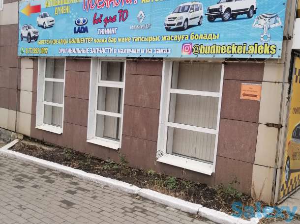 Сдается помещение, фотография 1