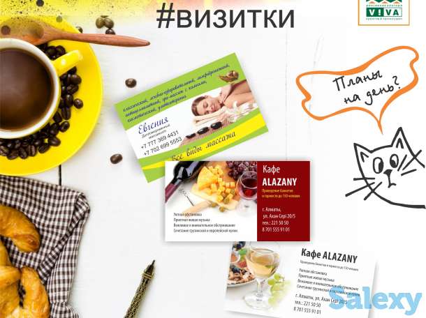 Дизайнерские услуги и полиграфия, фотография 5