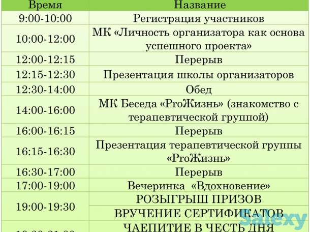 День открытых дверей, фотография 3