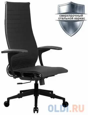 Кресло офисное метта 