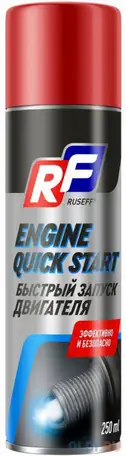 19272n ruseff быстрый запуск двигателя 250 мл (аэрозоль/баллон 335 мл), фотография 1