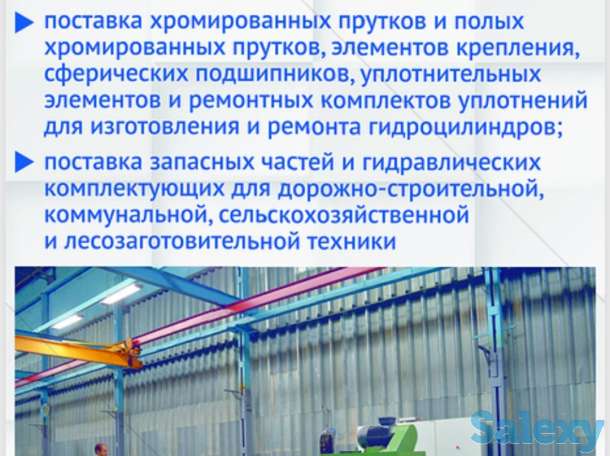 Запчасти на спецтехнику (дорожная, строительная, с/х, коммунальная, крановая и т.д), фотография 1