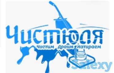 Уборка квартир, офисов, фотография 1