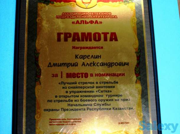 Поздравитнльные доски (плакетки) грамоты,дипломы,сертификаты, фотография 1