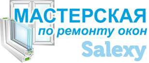 ремонт окон, фотография 2