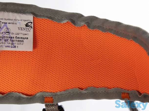 Беседка поясная венто argon toxic orange, фотография 4