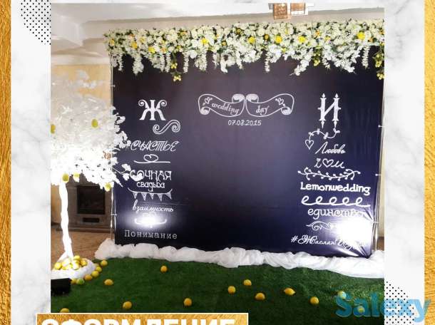 Фотозона! Баннер! Оформление шарами! - One Life Event, фотография 2