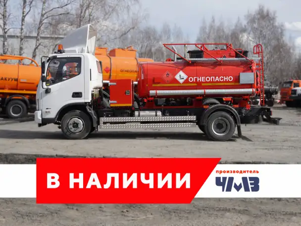 Топливозаправщик 5 м ЧМЗ на Foton Aumark S100, 2025, фотография 9