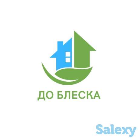 Клининговая служба «До Блеска», фотография 1