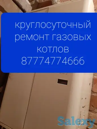 Монтаж отопления под ключ, фотография 1