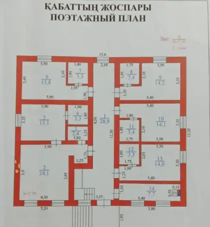 Продам в Меркенке комплекс кафе, гостиница, На територии АО Санаторий, фотография 8